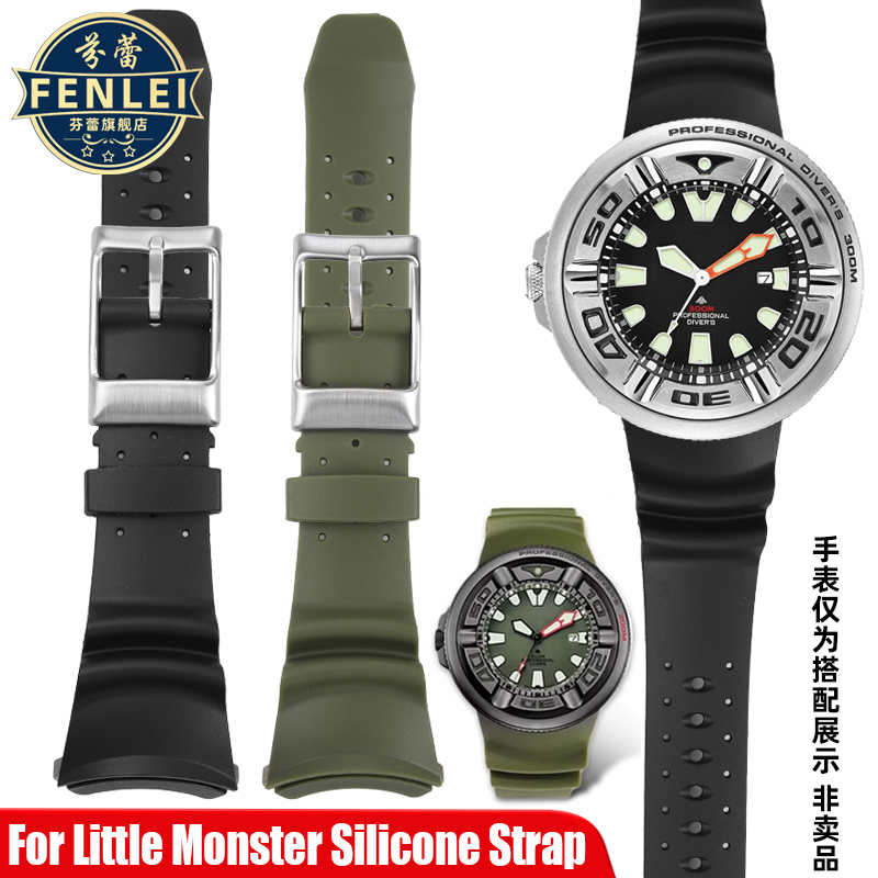 Citizen Watch Promaster - Vatandaş küçük canavarlar konserve eko sürücü